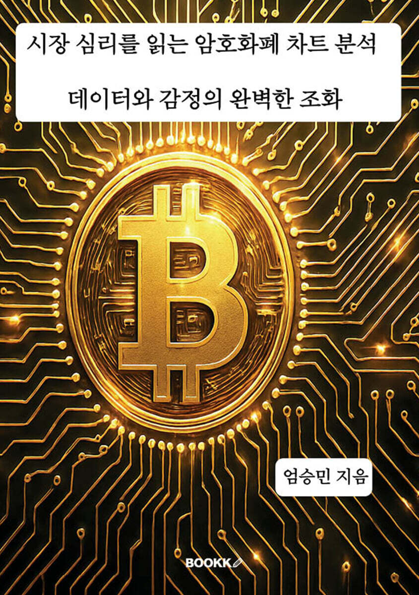 9791112056399