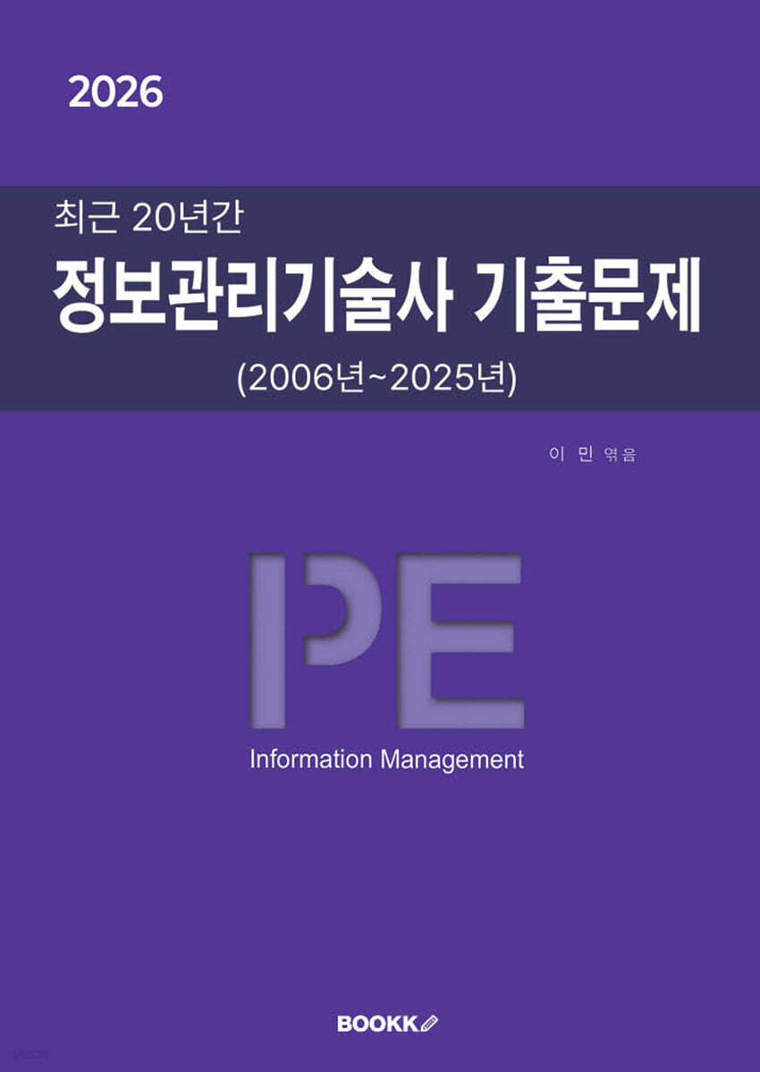 9791112049957