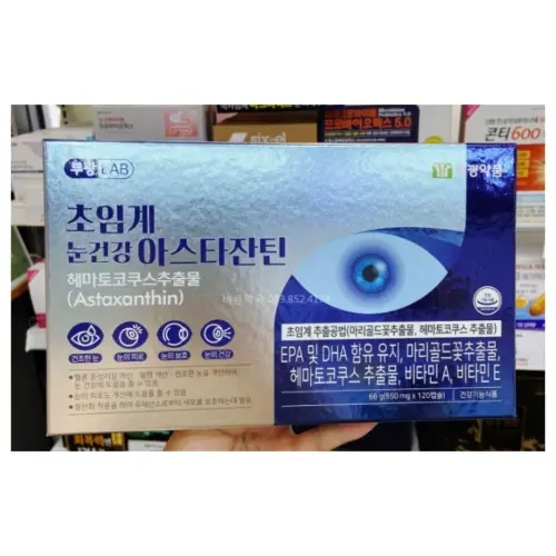 정품) <b>부광약품</b> 초임계 눈건강 아스타잔틴 120캡슐 2개월분