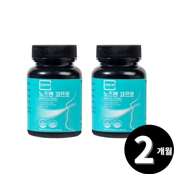 <b>구아바잎 추출물</b> 프리미엄 정 총 2개월분