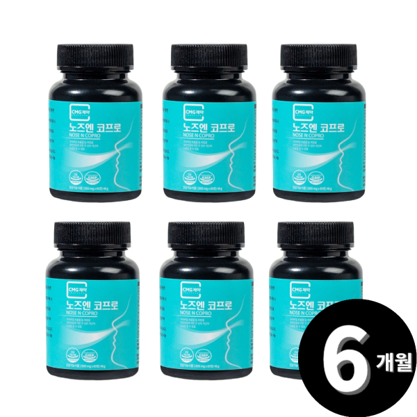 <b>구아바잎 추출물</b> 프리미엄 정 총 6개월분