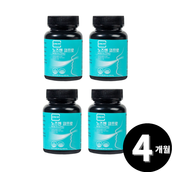 <b>구아바잎 추출물</b> 프리미엄 정 총 4개월분