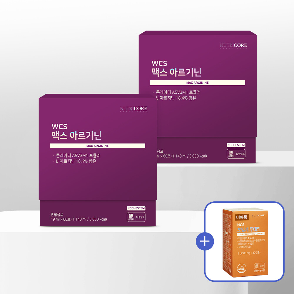 뉴트리코어 <b>WCS 맥스</b> 콘레이티 <b>아르기닌</b> 19mlx120포