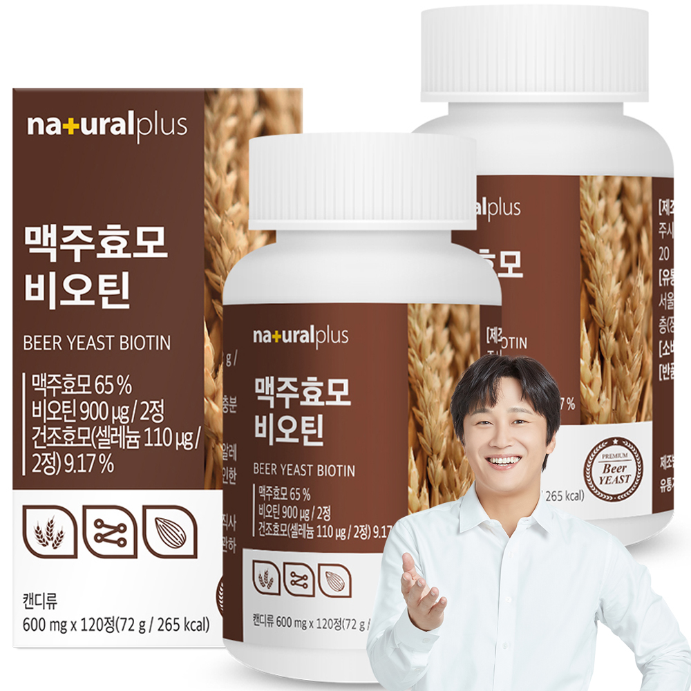 내츄럴플러스 [T]<b>비오틴7000</b> 120정