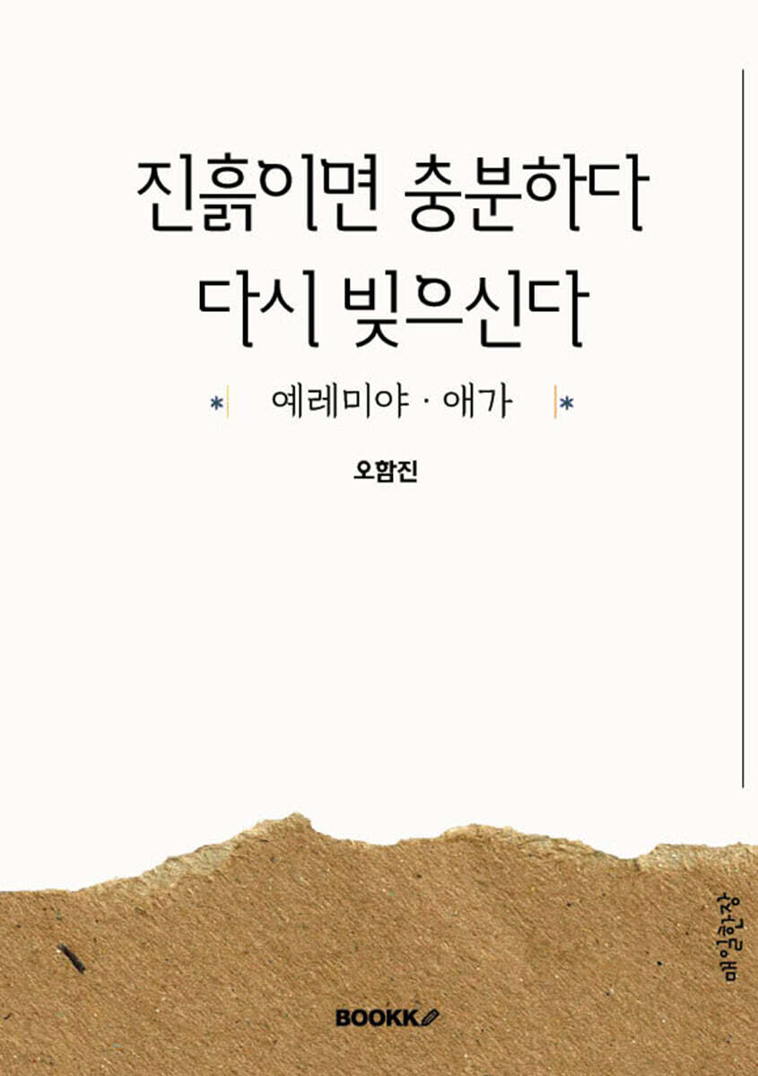 9791112057662