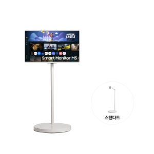 삼성전자 무빙스타일 M5 (68.6cm) 스탠다드 LS27FM503E-2ME