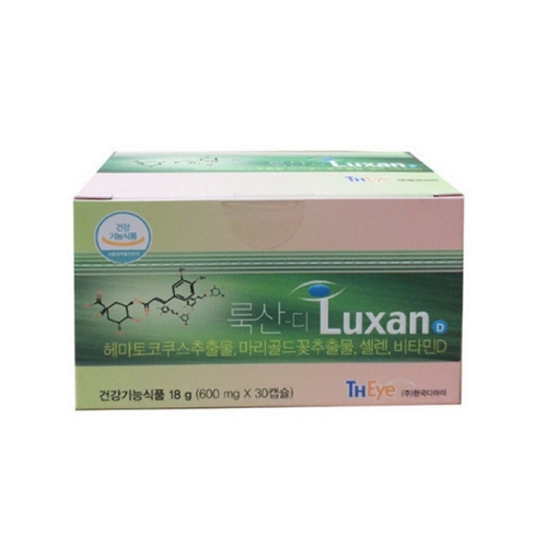 룩산 디(Luxan-D)