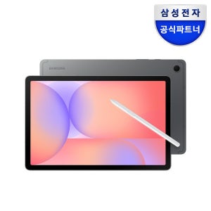 삼성전자 갤럭시탭 S10 라이트 WiFi 128GB SM-X400 27.7cm(10.9형) 그레이 S펜제공 선물용 AI 태블릿PC+추가적립1.5%