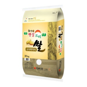 [독정알피씨] 25년 햅쌀 햇살드리 고시히카리 쌀10kg 독정미곡사업소