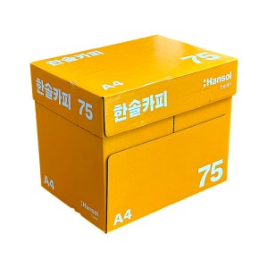 한솔 A4 75g 복사용지 1BOX 2500매/A4용지/복사지