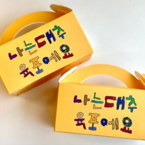 흑돼지와 대추의 특별한 만남 경산 대추 육포 10개입, 경산애추 (정통 경산대추 헤리티지)