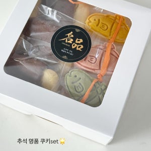 댕댕이추석선물 강아지추석간식 반려견추석선물, 멍그랑