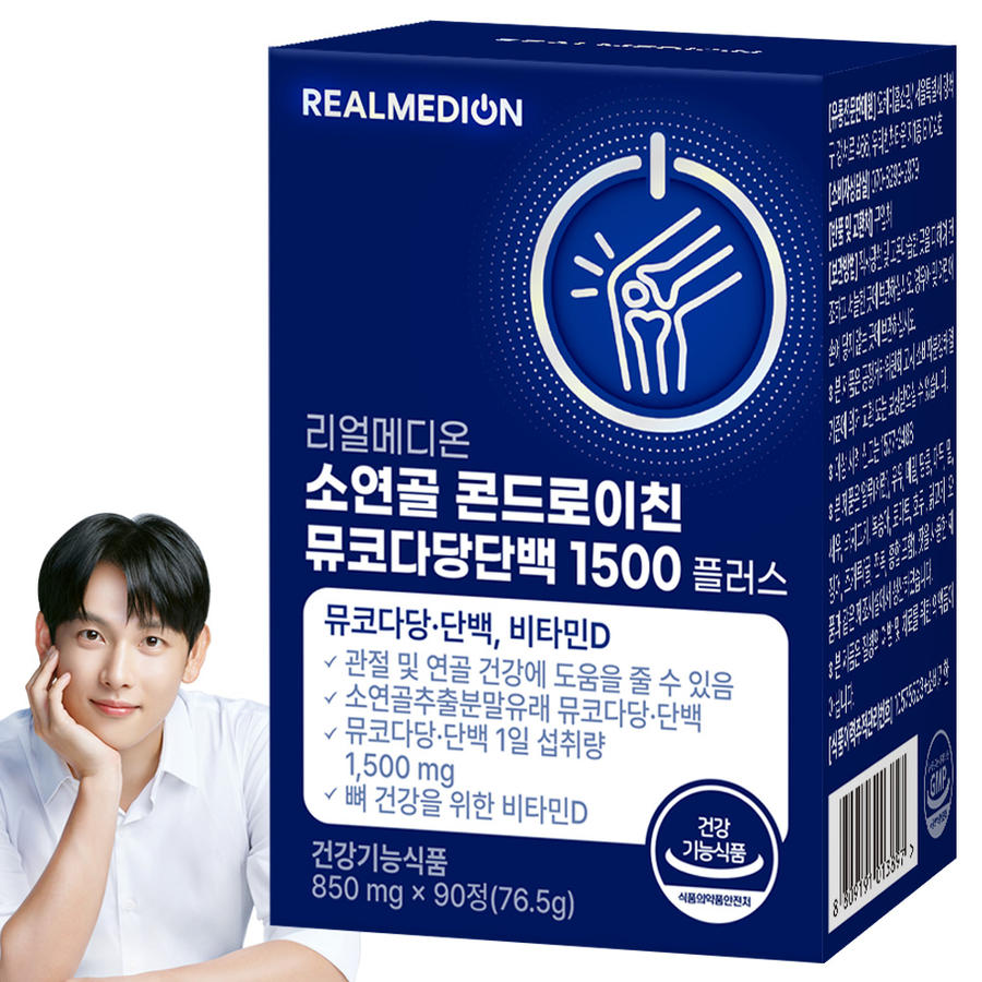 리얼 소연골 콘드로이친 뮤코다당단백 1500
