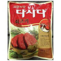 CJ제일제당 백설 쇠고기 다시다 500g