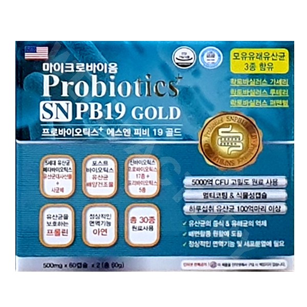 프로바이오틱스 플러스 에스엔 피비19 골드