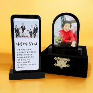 납골당 액자 위패 영정 사진 추모 봉안당 꾸미기, 오마이핸즈