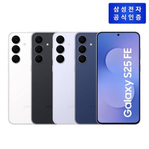 삼성전자 삼성 갤럭시 S25 FE [SM-S731N] 256GB / 아이스블루