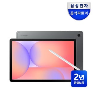 삼성전자(포디아이) 삼성전자 갤럭시탭 S10 라이트 WiFi 전용 128GB 그레이