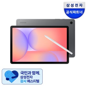 삼성전자(포디아이) 삼성전자 갤럭시탭 S10 라이트 WiFi 전용 128GB 그레이 SM-X400