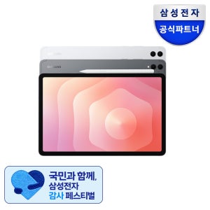 삼성전자(포디아이) 삼성전자 갤럭시탭 S11 울트라 WiFi 전용 256GB SM-X930