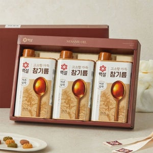 [CJ제일제당][CJ] 명절 선물세트 백설 고소함가득 참기름 1호 X 1개_선물세트낱개 [갤러리아]