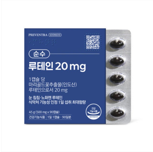 프리벤트라 순수 루테인 20mg 500mg x 90캡슐, 2개