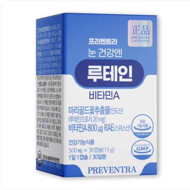 프리벤트라 <b>눈건강엔 루테인</b> 비타민A 500mg x 30캡슐, 3개