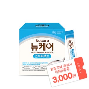 [본사공식몰] 뉴케어 연하퍼펙트 (3g×50포) 연하 곤란 케어 점도 증진 식품 삼킴장애 점도증진제
