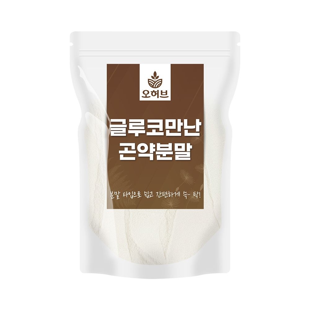 오허브 <b>글루코만난</b> 곤약분말 곤약가루 1kg