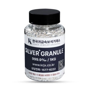 한국귀금속보석거래소 [한국귀금속보석거래소] 1000g 실버그래뉼 999.9 포나인 은투자 은바 은테크 은시세