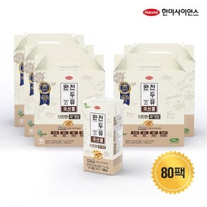 [국산콩] 완전두유 더진한 무가당 x 5박스 (80팩) TV상품