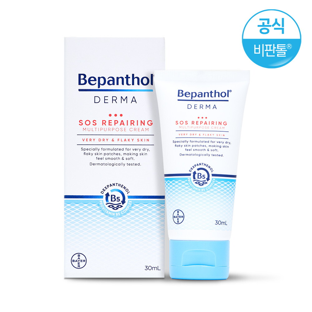 모닝베일리바이탈마스크림