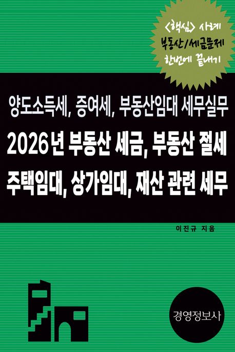 9791194479277