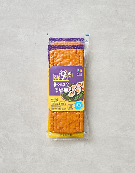주부9단 불에구운 김밥햄 제품 이미지