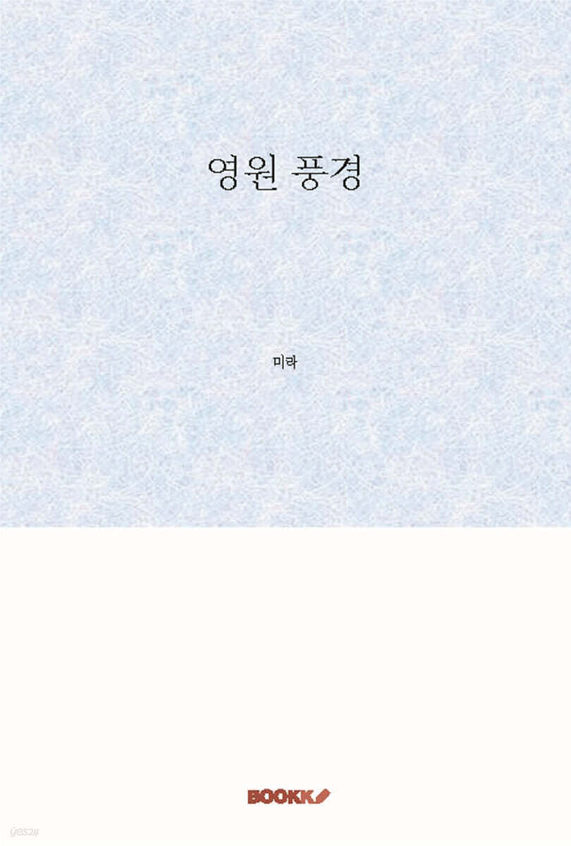 9791112051110