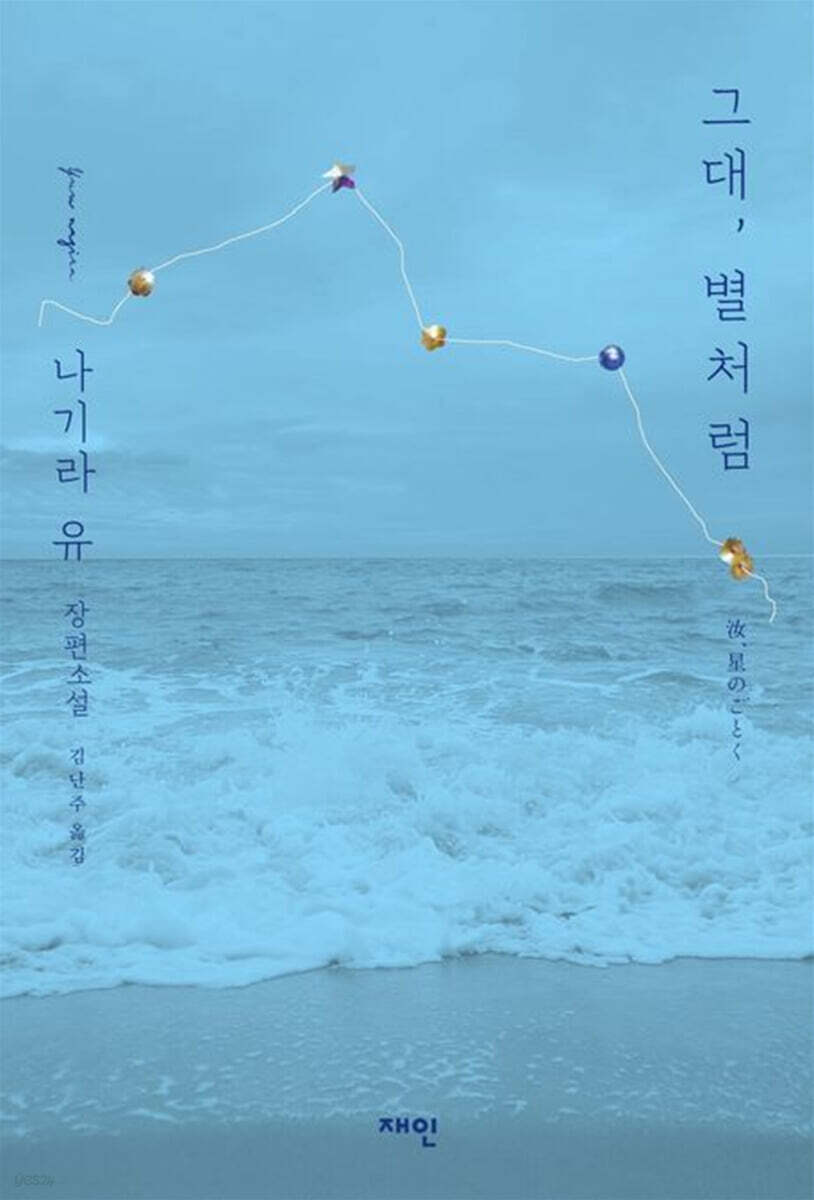 9791192483368