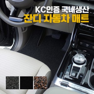 벤츠 CLE 쿠페 잔디 매트 확장 실내 차바닥