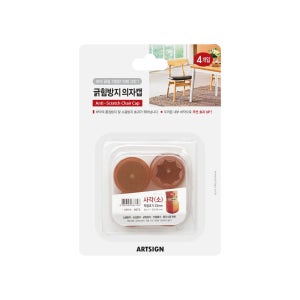 긁힘방지의자캡(사각/투명)소 0572