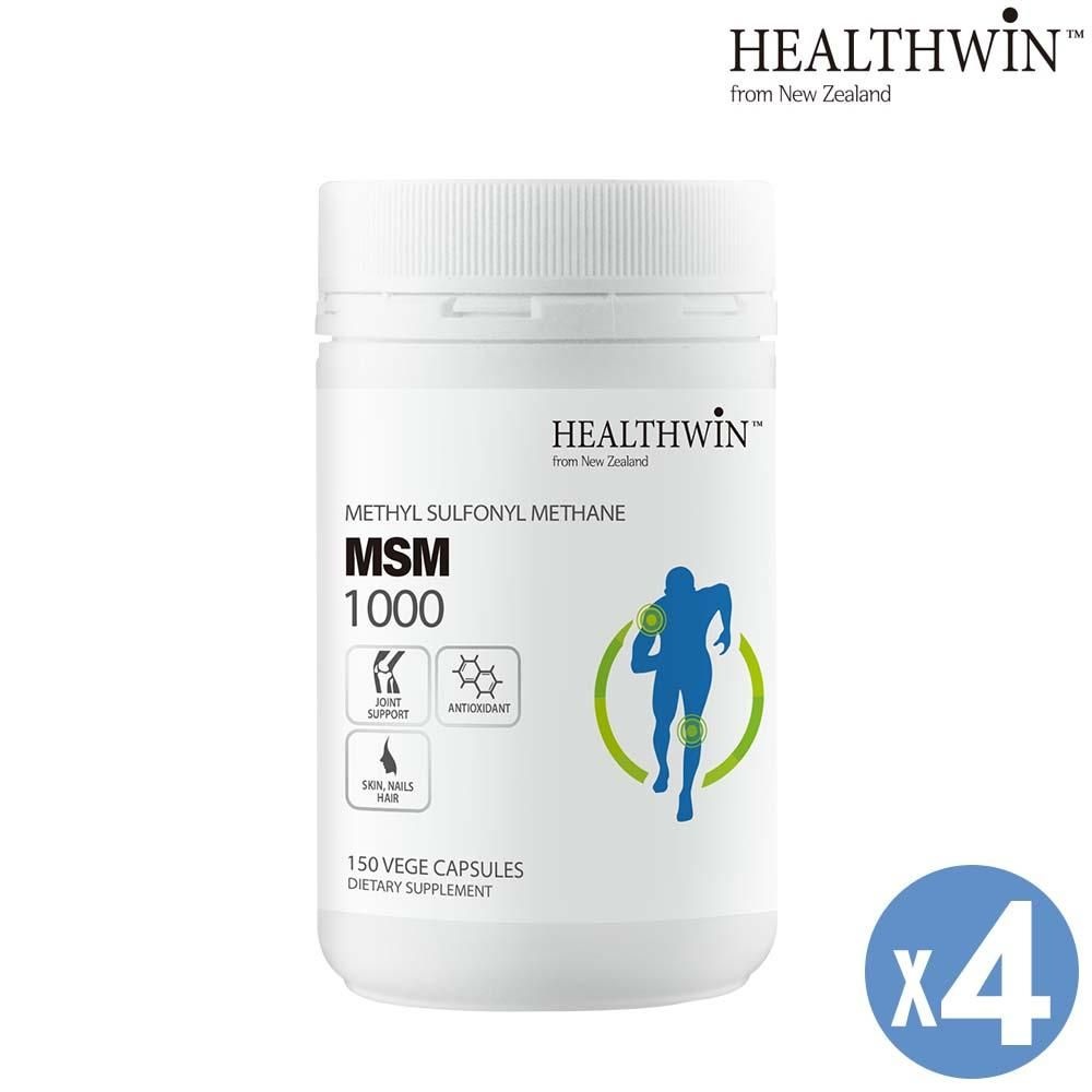 헬스윈 (4통) 뉴질랜드 <b>헬스윈 MSM</b> 식이유황 1000mg 150 캡슐
