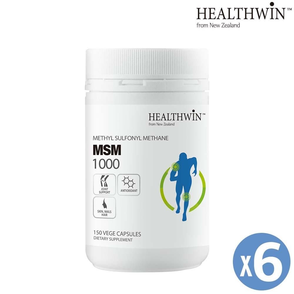 헬스윈 (6통) 뉴질랜드 <b>헬스윈 MSM</b> 식이유황 1000mg 150 캡슐