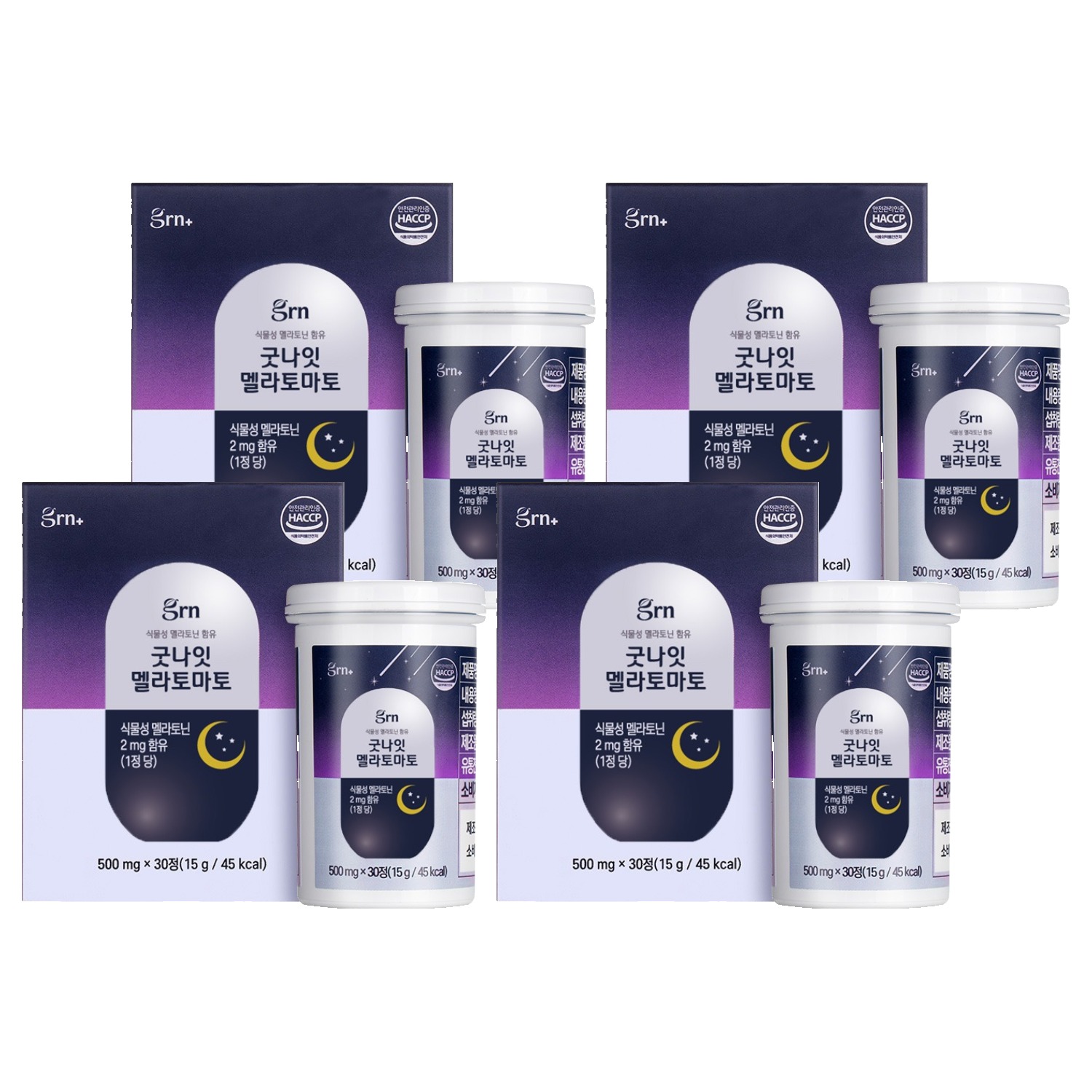 <b>GRN</b> 식물성 멜라토닌 함유 굿나잇 멜라토마토 <b>수면</b> 영양제  15g  4개