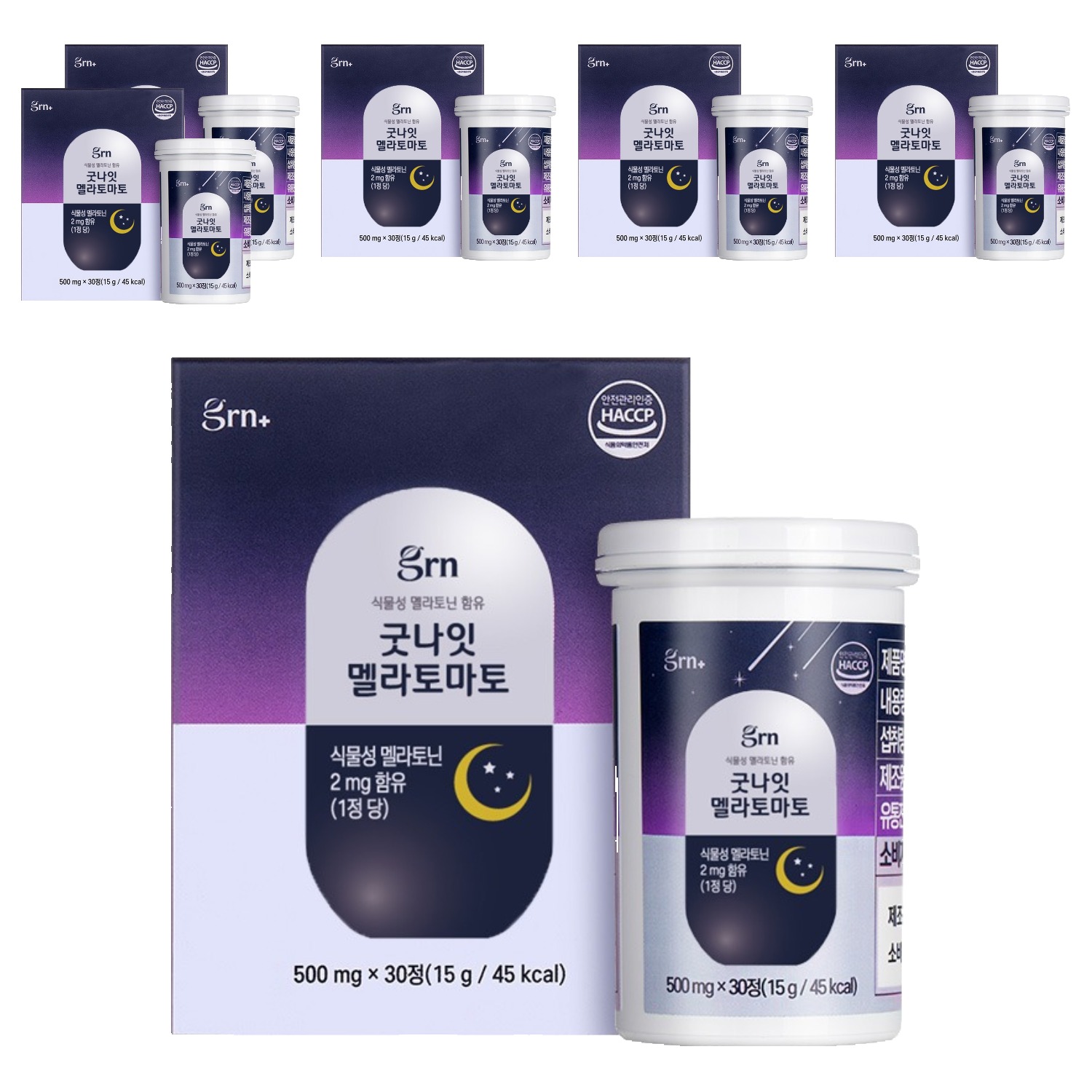 <b>GRN</b> 식물성 멜라토닌 함유 굿나잇 멜라토마토 <b>수면</b> 영양제  15g  6개