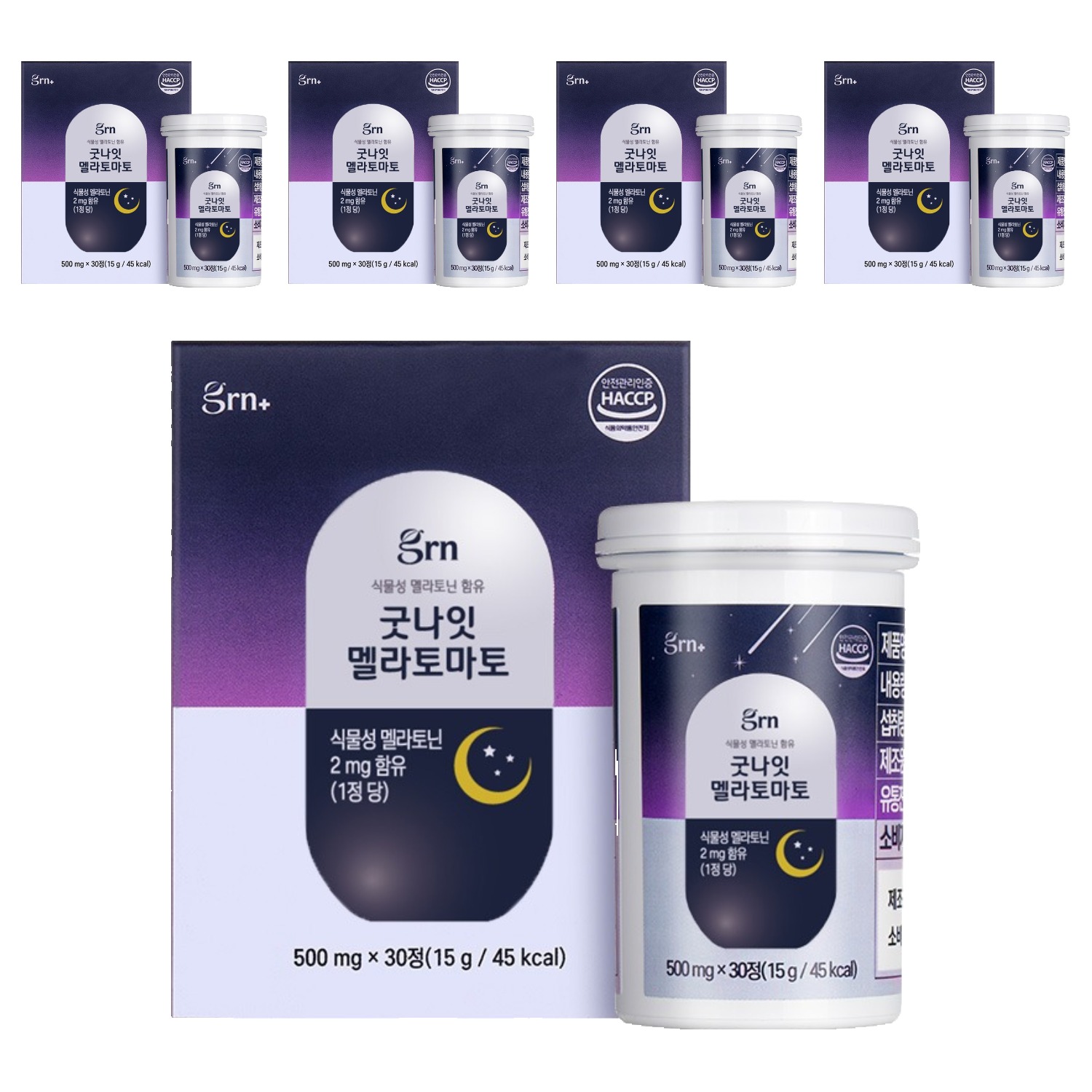<b>GRN</b> 식물성 멜라토닌 함유 굿나잇 멜라토마토 <b>수면</b> 영양제  15g  5개