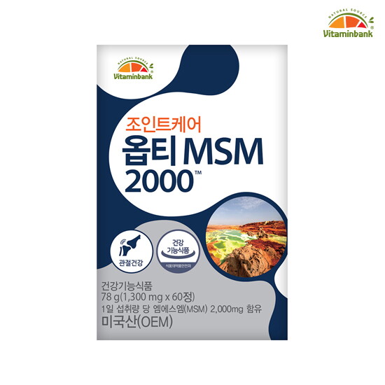 [<b>비타민뱅크</b>] [<b>비타민뱅크</b>] 조인트케어 옵티 MSM 2000 60정