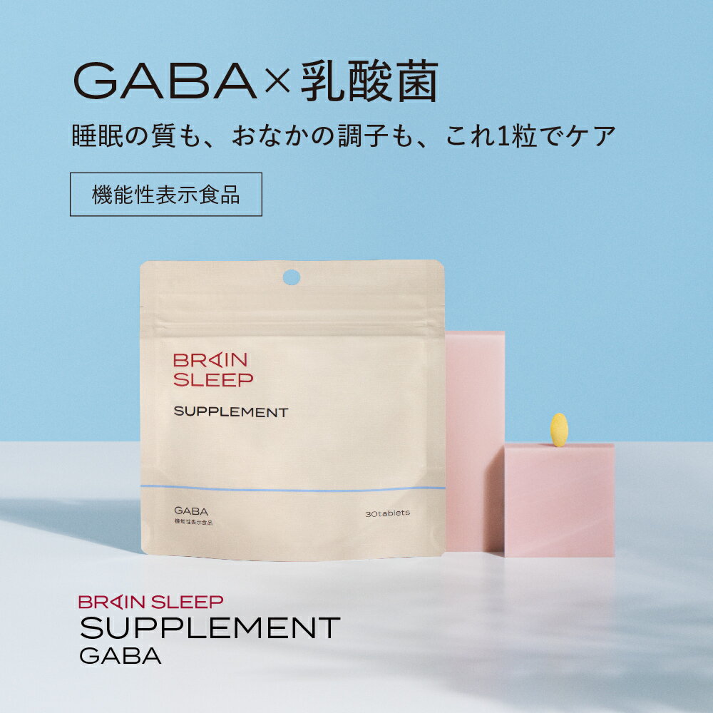 <b>브레인</b> 슬립 보충제 <b>GABA</b>