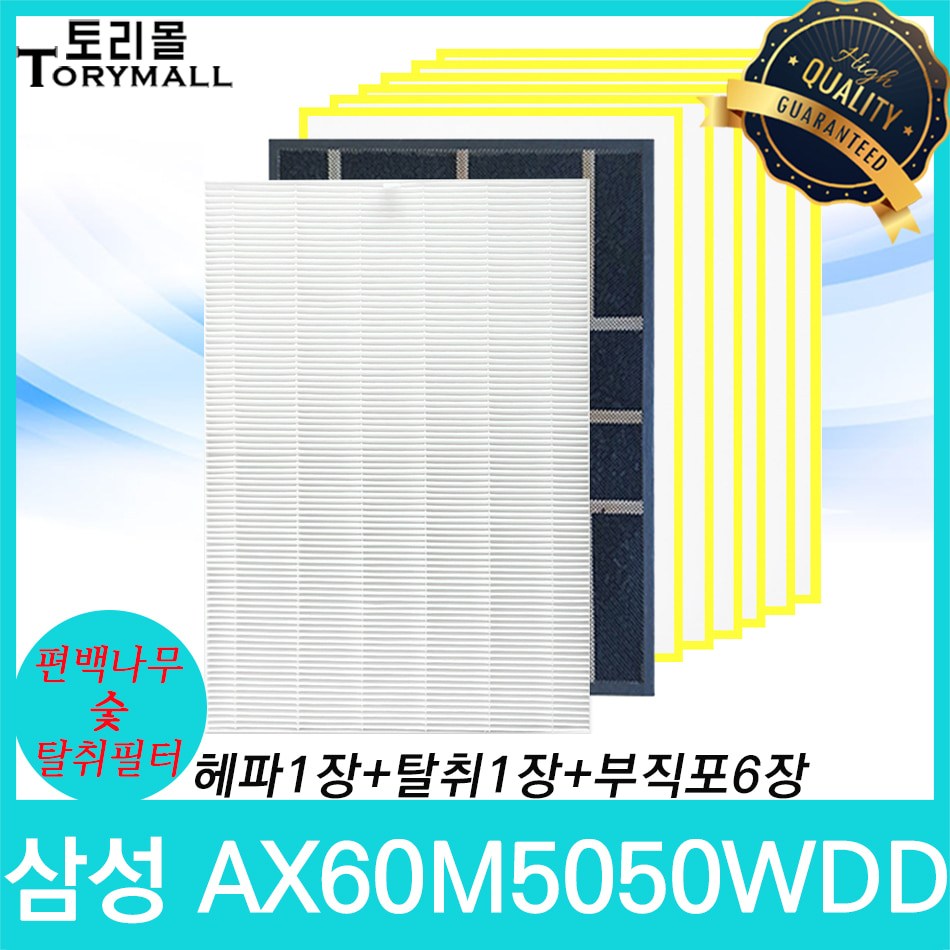 삼성전자 AX60M5050WDD 공기청정기 외형