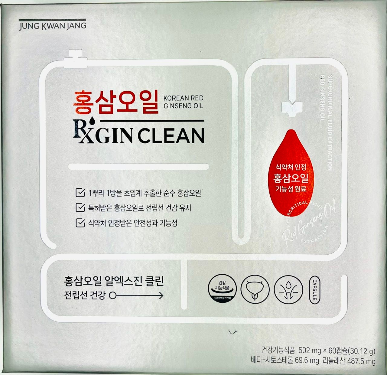 <b>정관장</b> 홍삼오일 RXGIN CLEAN 60캡슐 / 남성 전립선 건강_HW