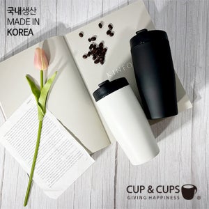 기념품제작 판촉물제작 텀블러판촉물 라떼칼라