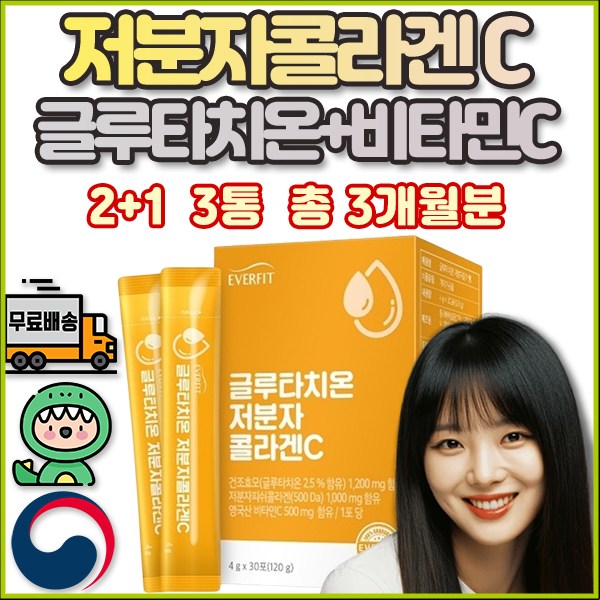 갱년기 여자 영양제 아내 피부 노화 <b>부신</b> 글루타치온 피로 올인원 엔케이 세포 해외 데일리 스틱 팔순 영양제 감사 인사 먹는 개선제 가루 직구 환갑 하루 권장량 맛있는 브랜드 맞춤