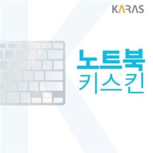 ASUS TUF Gaming A15 FA506IU-HN174 노트북키스킨